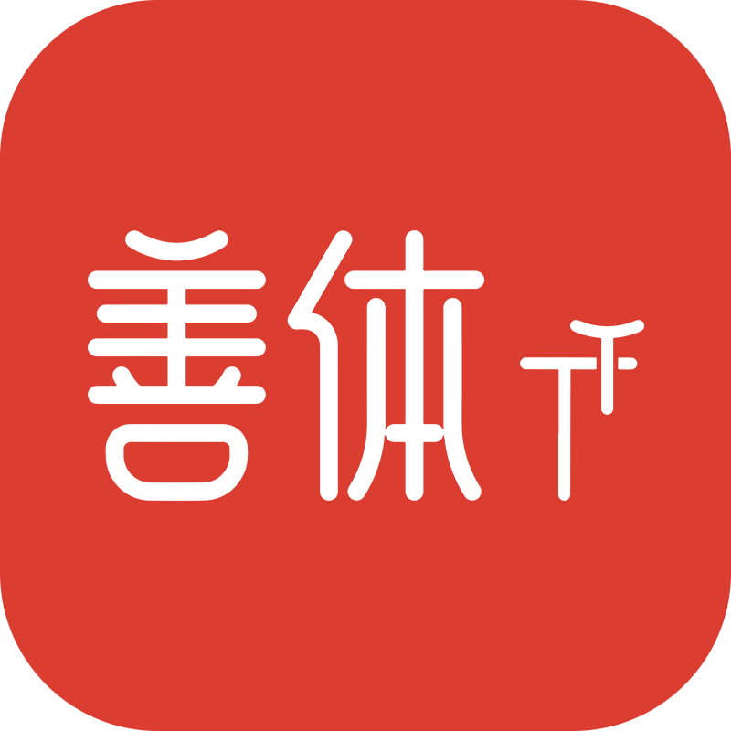 善体旗舰店 店铺LOGO
