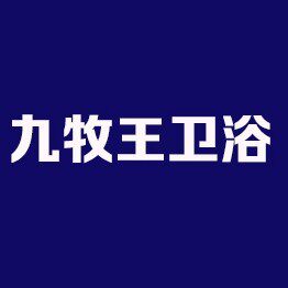 十大品牌家装商城