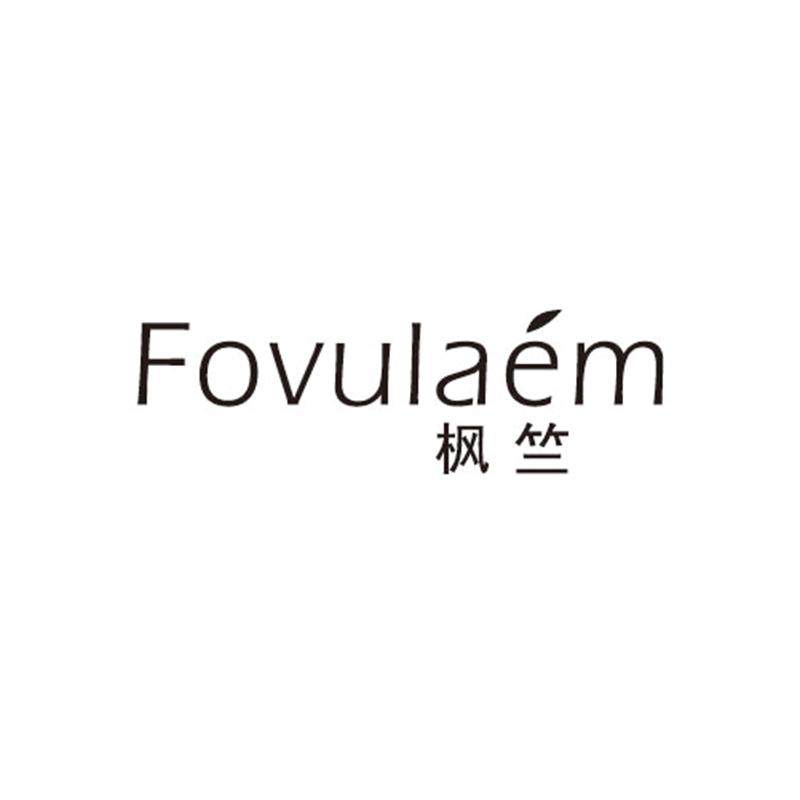 Fovulaem枫竺旗舰店