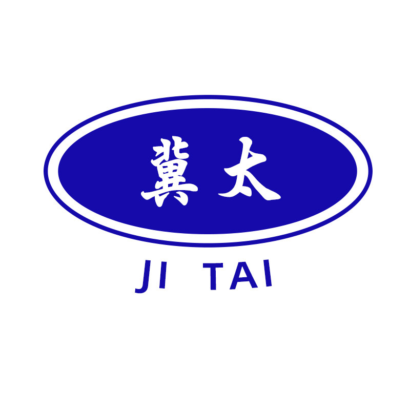 河北冀太汽车零部件