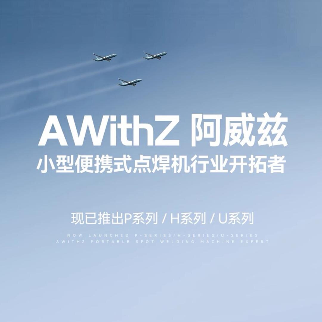 AWithZ旗舰店 店铺LOGO