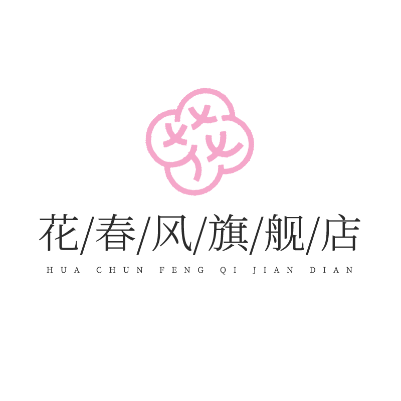 花春风旗舰店