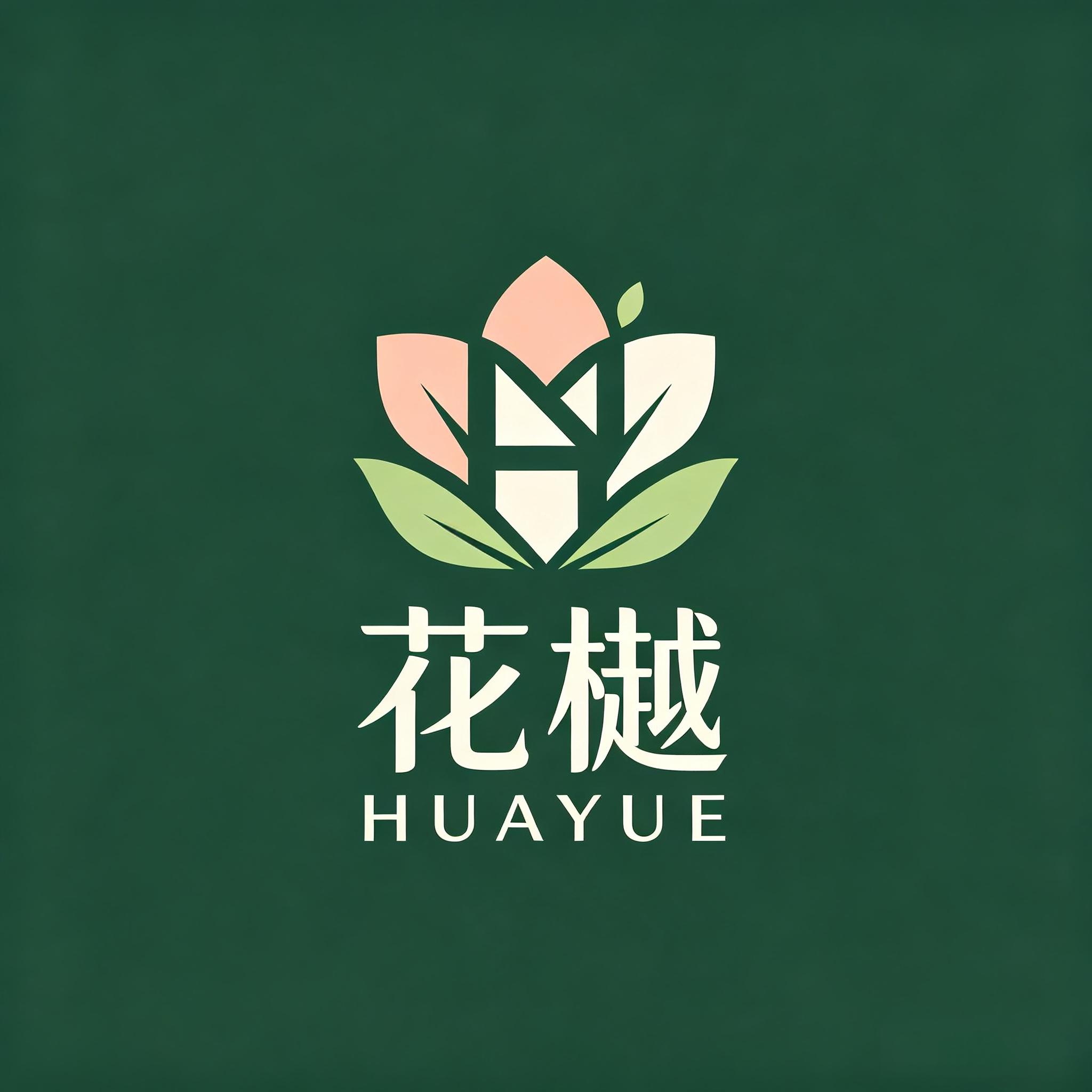 花樾旗舰店 店铺LOGO