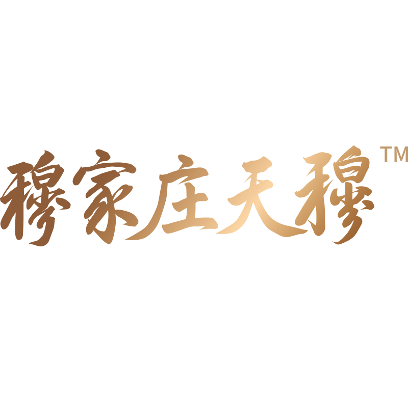 穆家庄天穆旗舰店