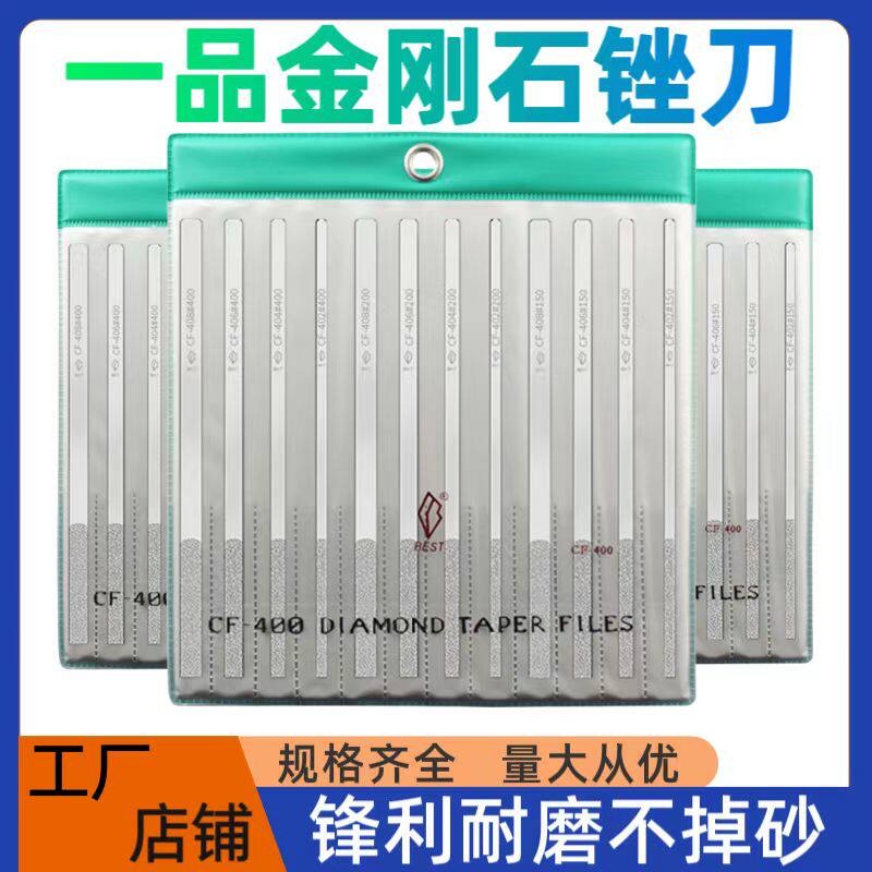 一品金刚石工具原厂