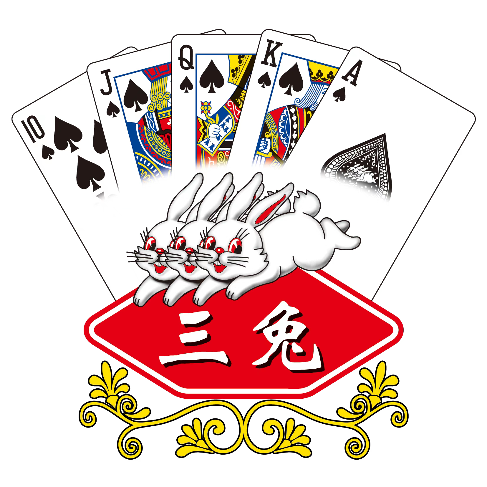 三兔旗舰