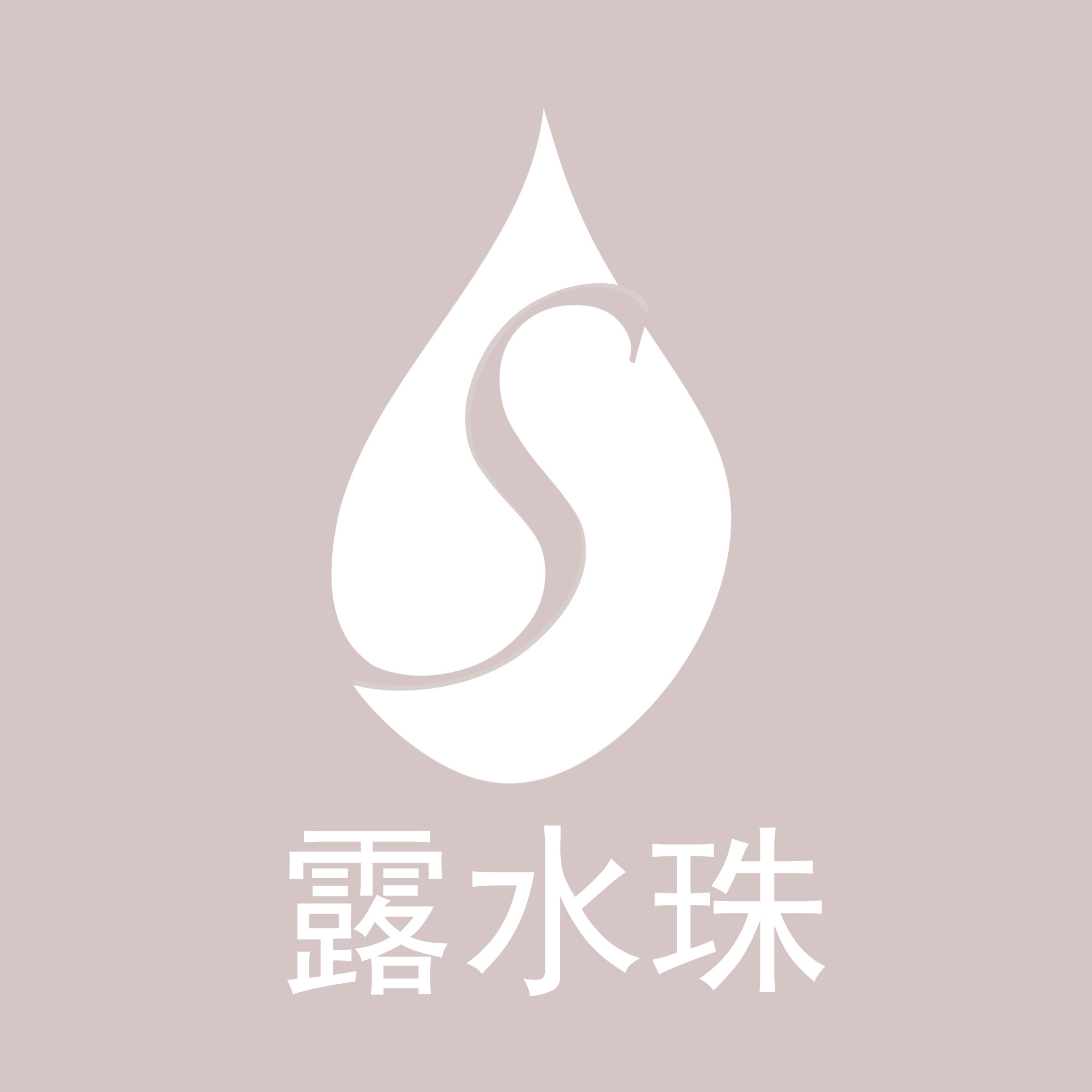 露水珠旗舰店