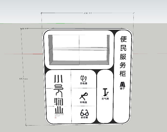 滕缘展柜