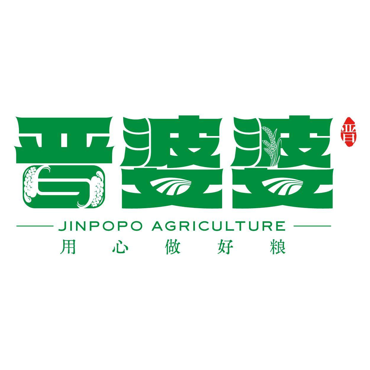晋婆婆旗舰店
