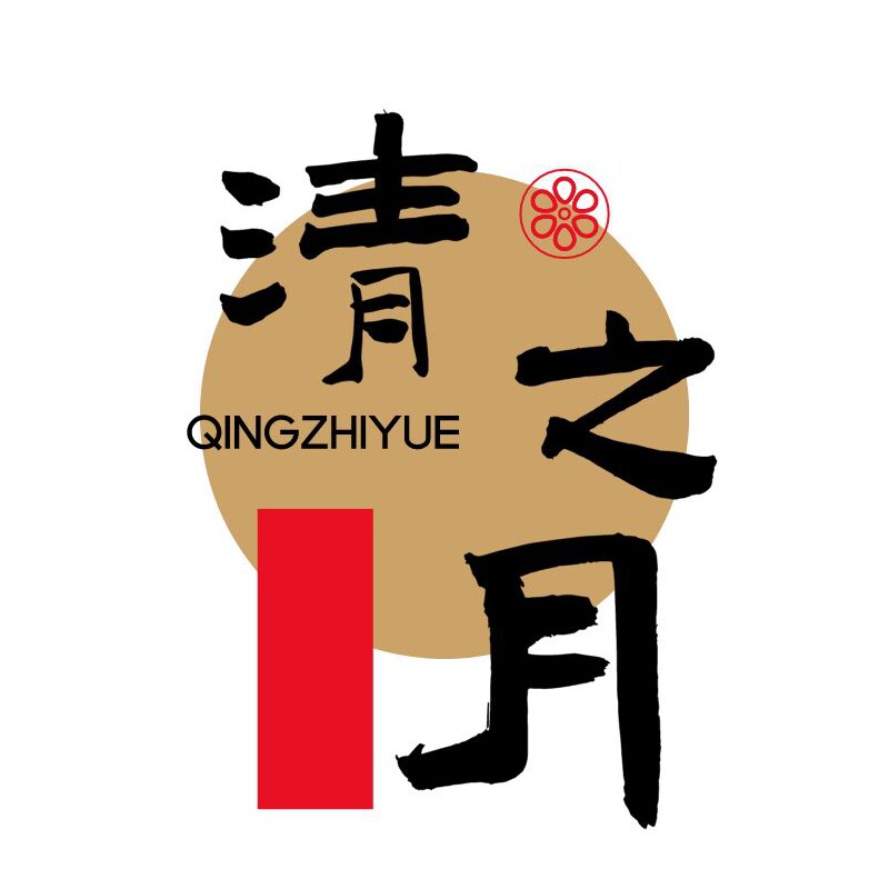 清之月食品专营店