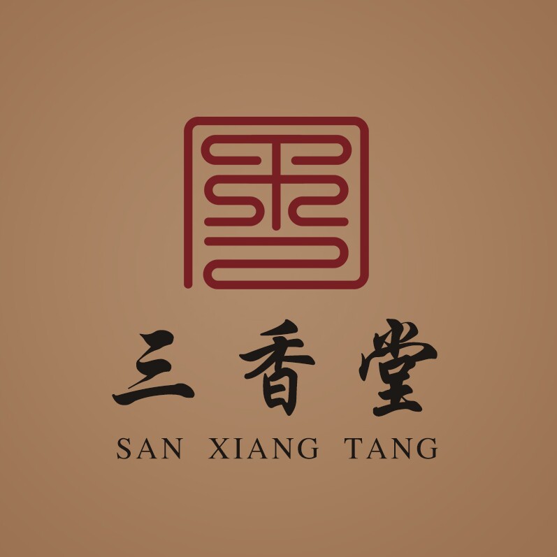 三香堂主店