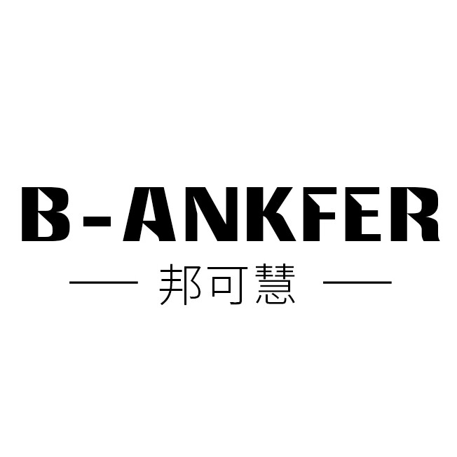 邦可慧旗舰店