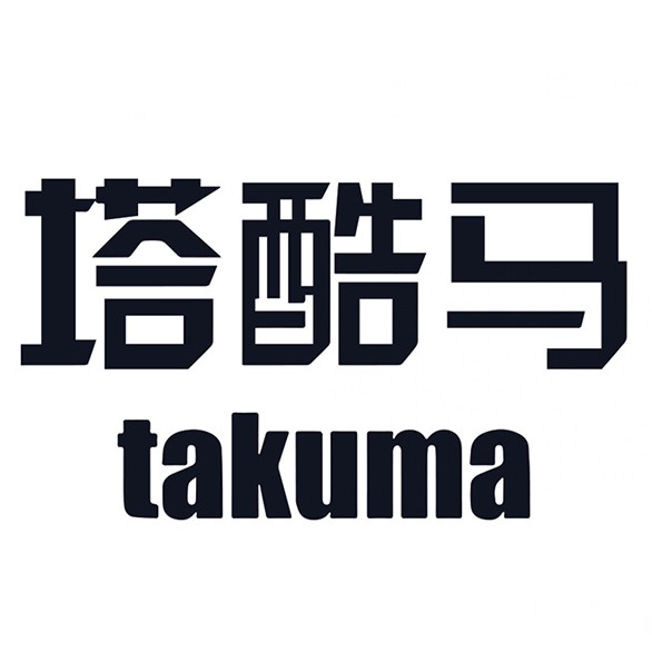 塔酷马旗舰店