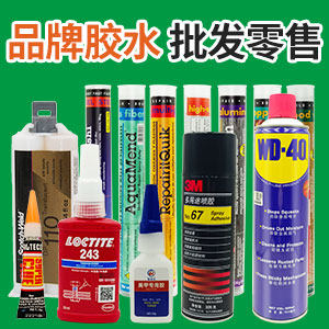 茹睿车品商城