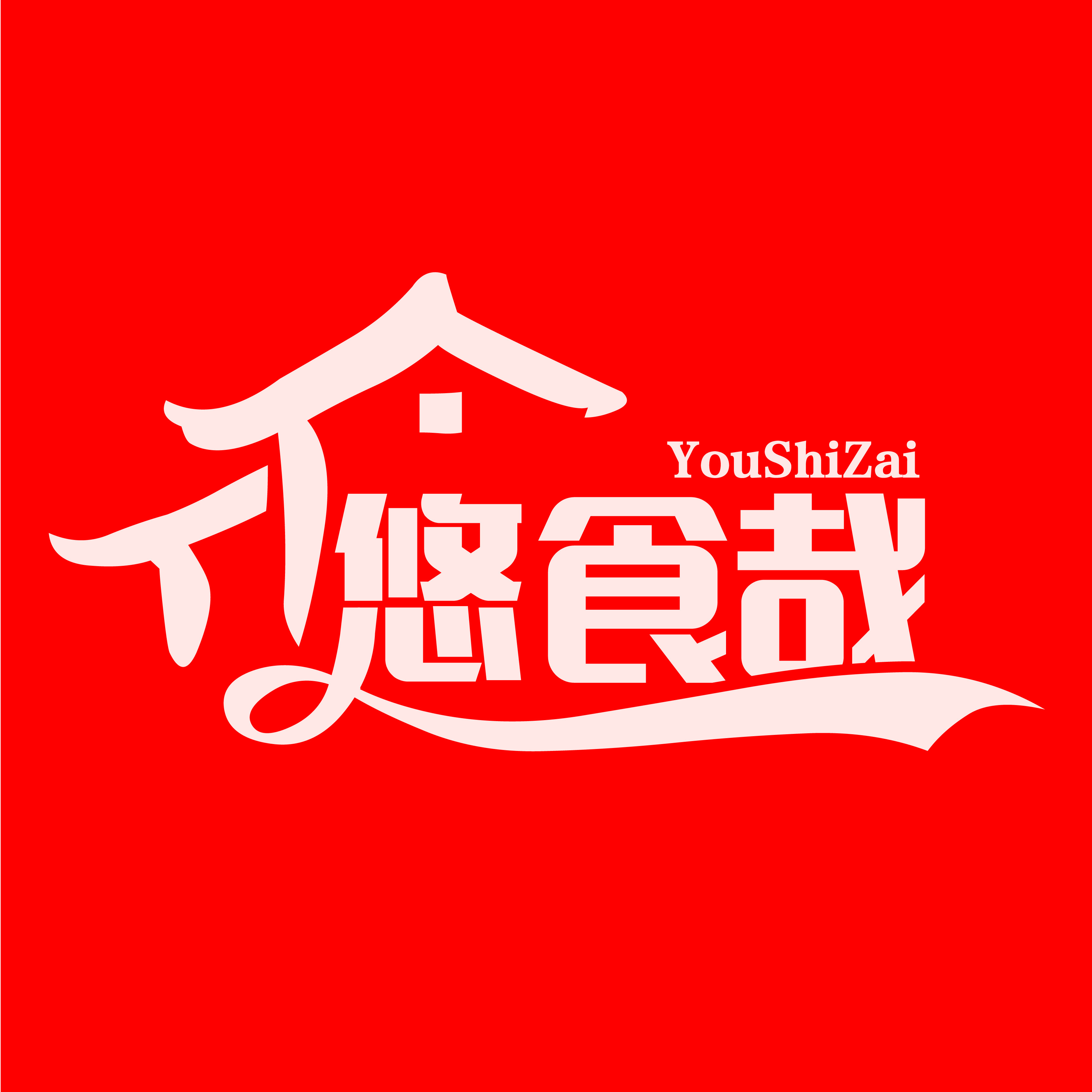 悠食哉食品专营店