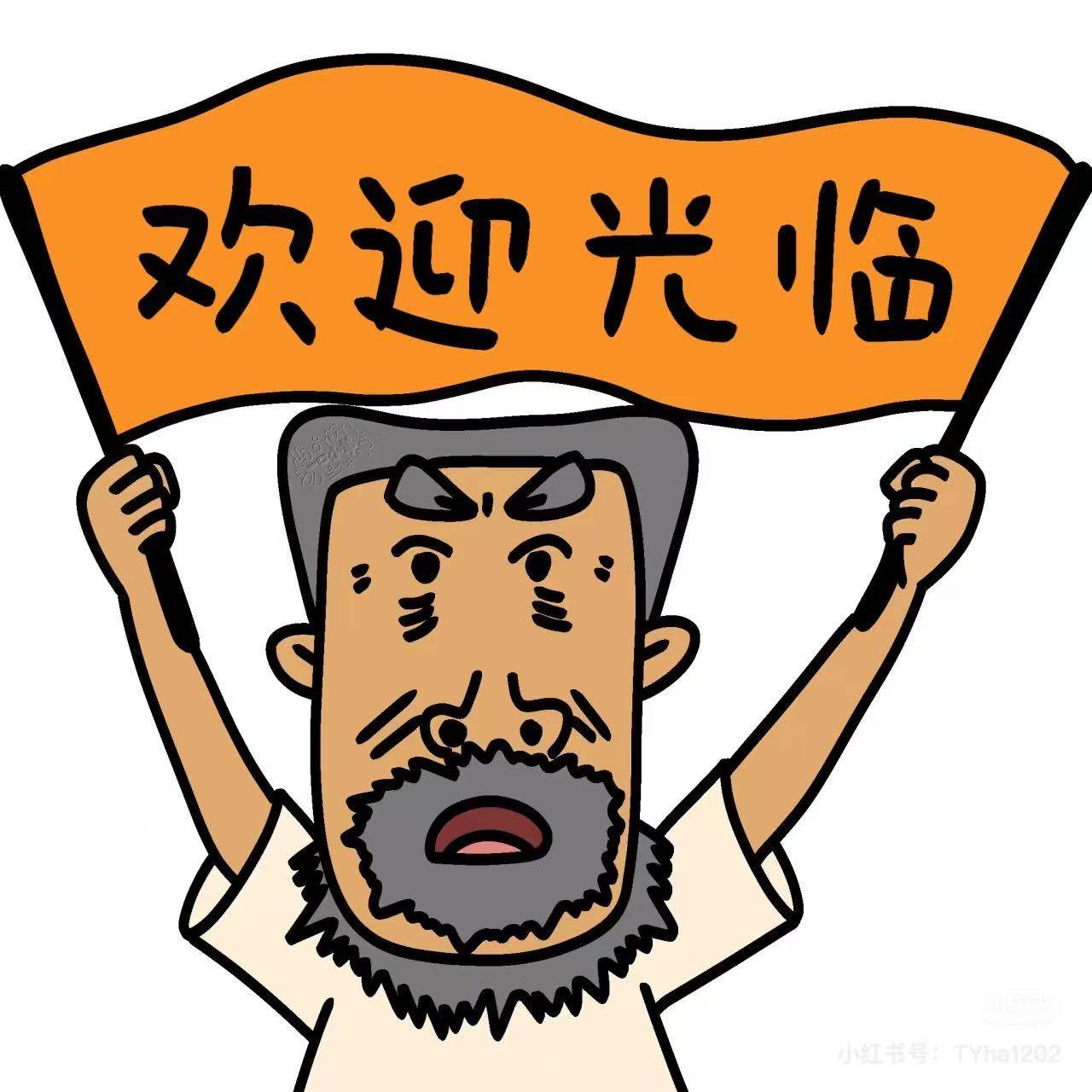 洞洞鞋鞋花铺