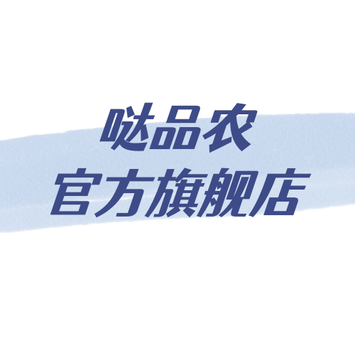哒品农旗舰店
