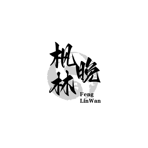 枫林晚大码女装