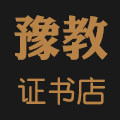 豫教旗舰店