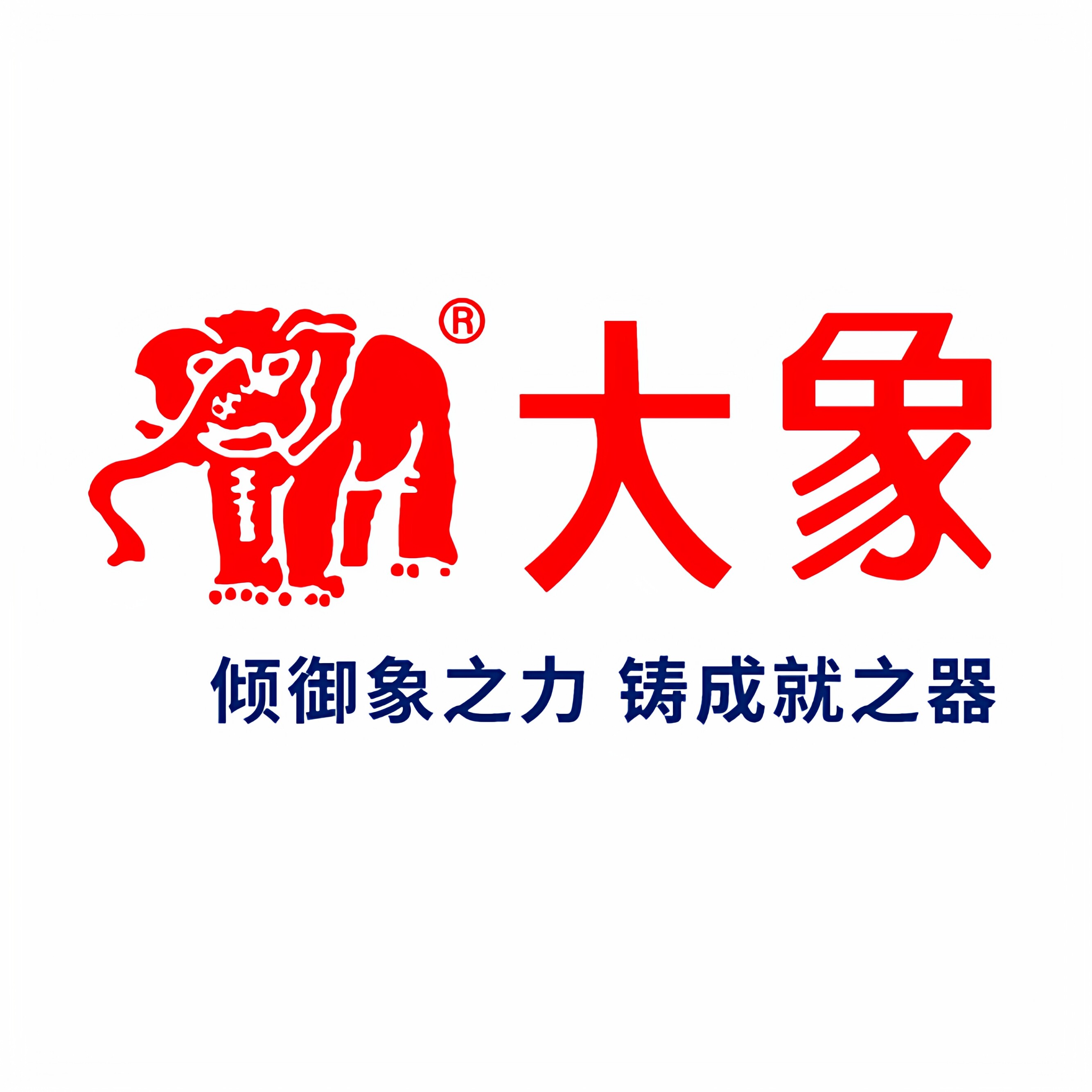 大象工具旗舰店