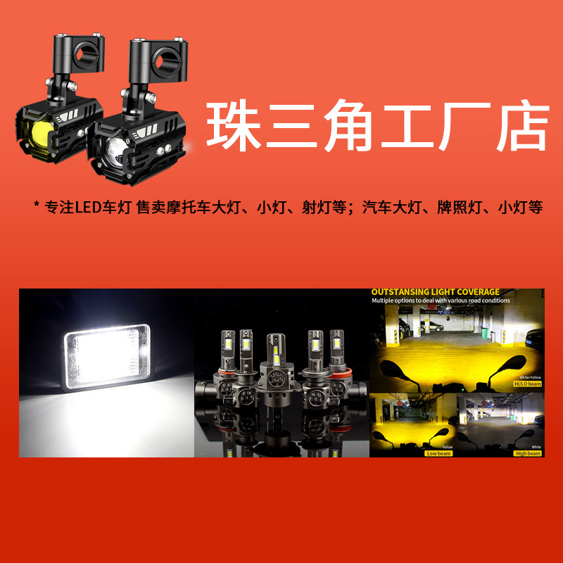 珠三角工厂店