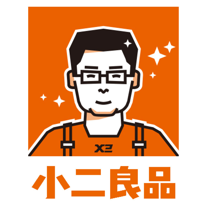 小二良品旗舰店
