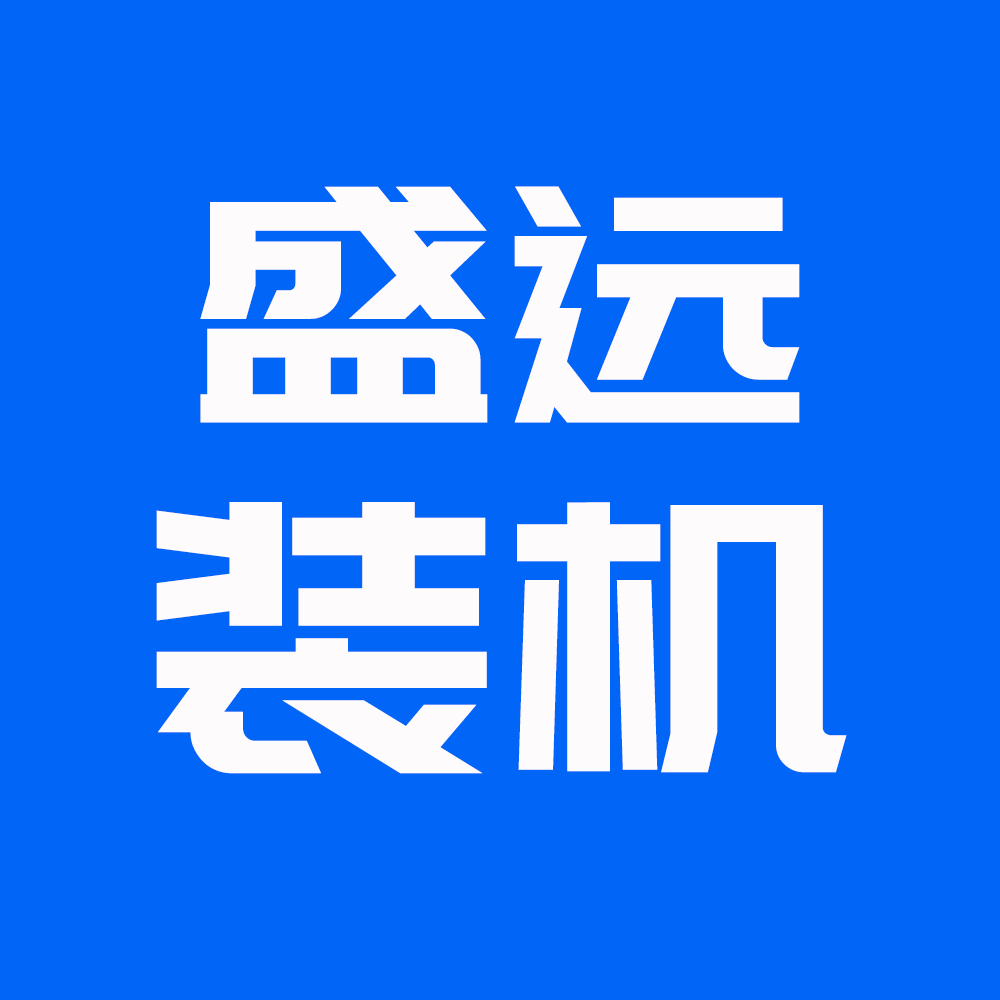 盛远装机 店铺LOGO