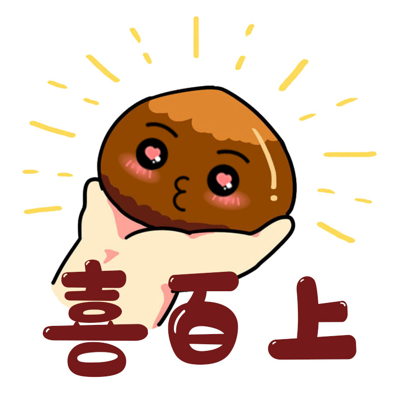 喜百上零食店