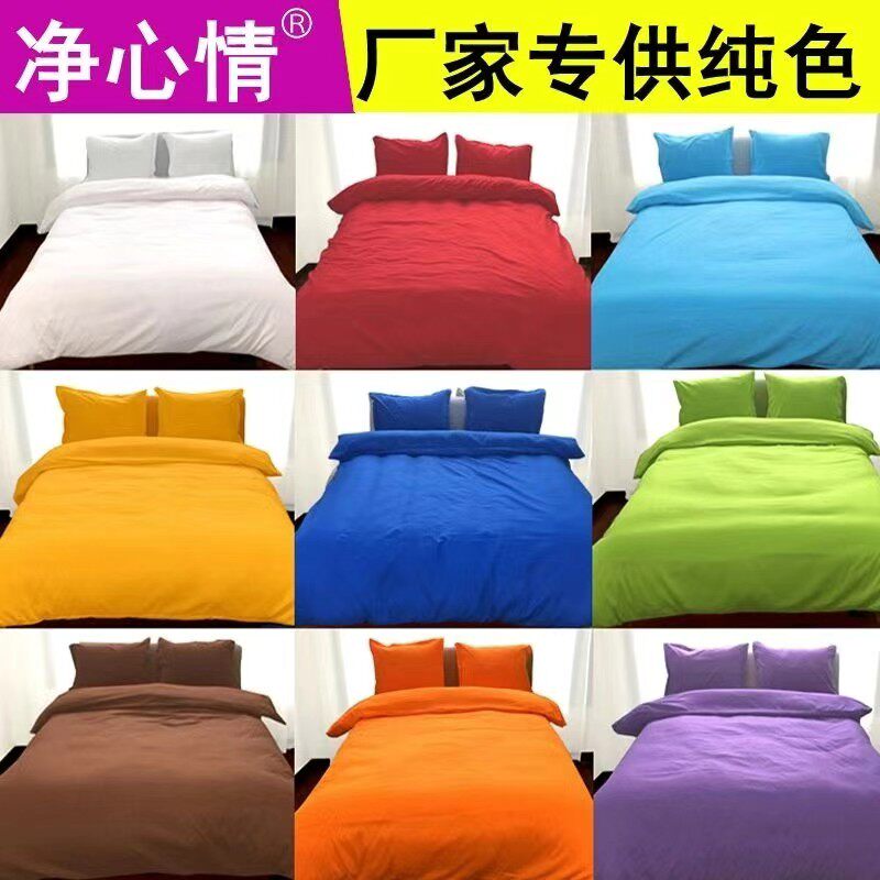 净心情工厂店