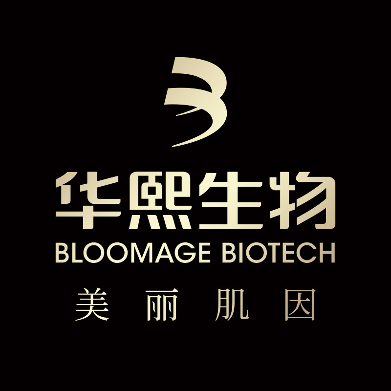 美丽肌因旗舰店