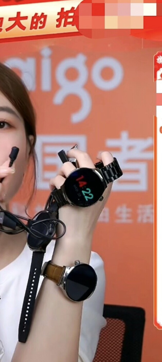 爱国数码精品