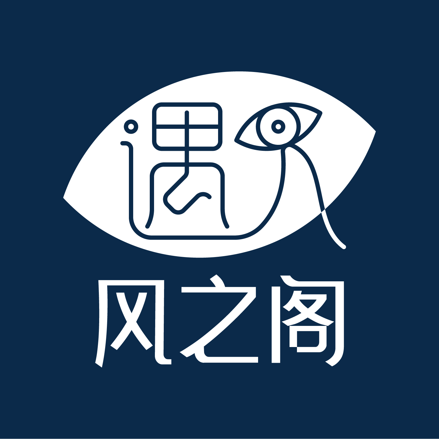 遇见风之阁旗舰店