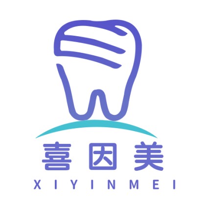 喜因美医疗器械旗舰店
