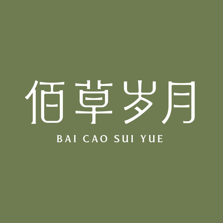 佰草岁月旗舰店