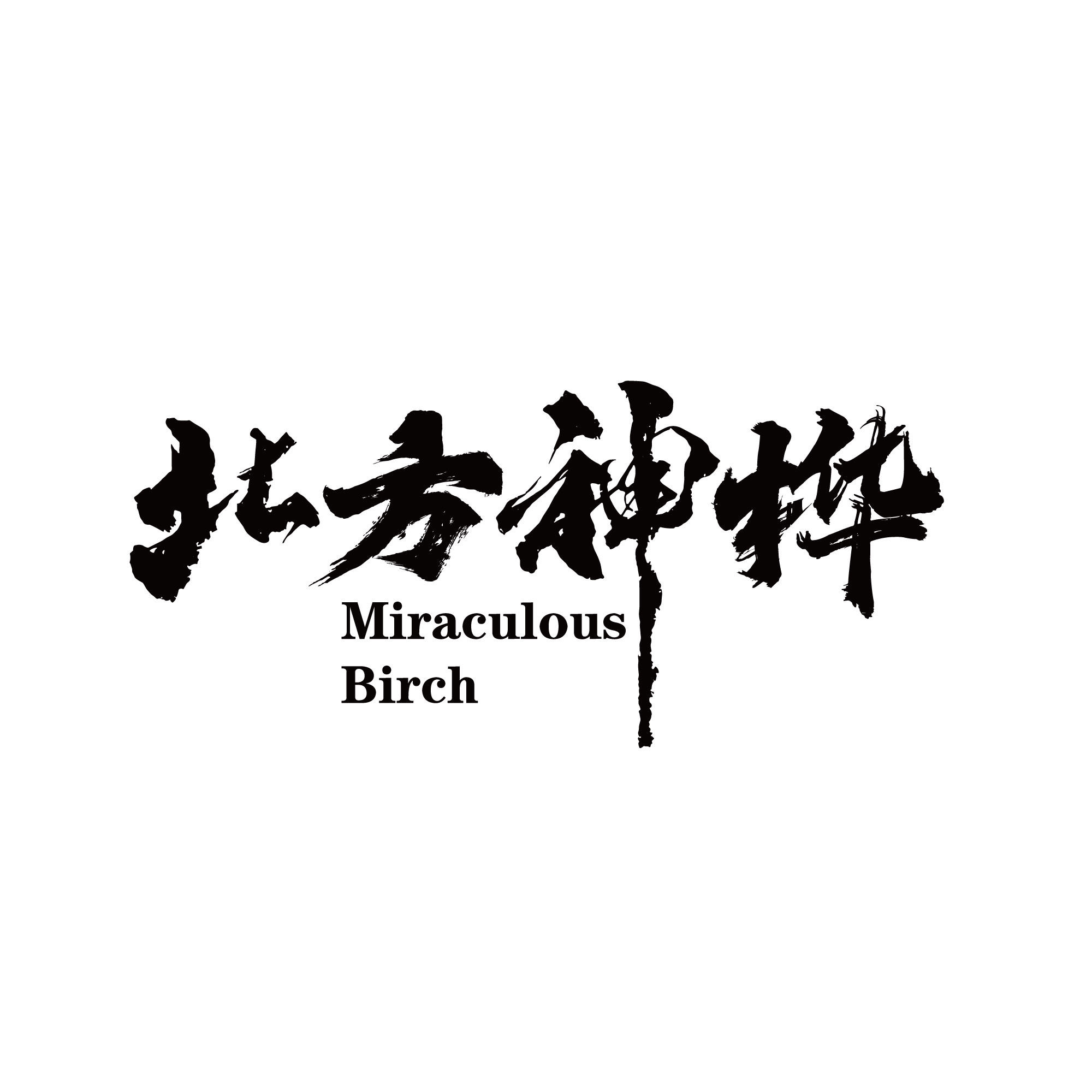 北方神桦旗舰店