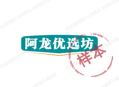 实诚标书服务