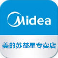 美的苏益星专卖店