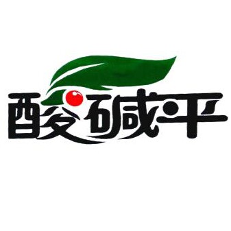 酸碱平DDS会员店