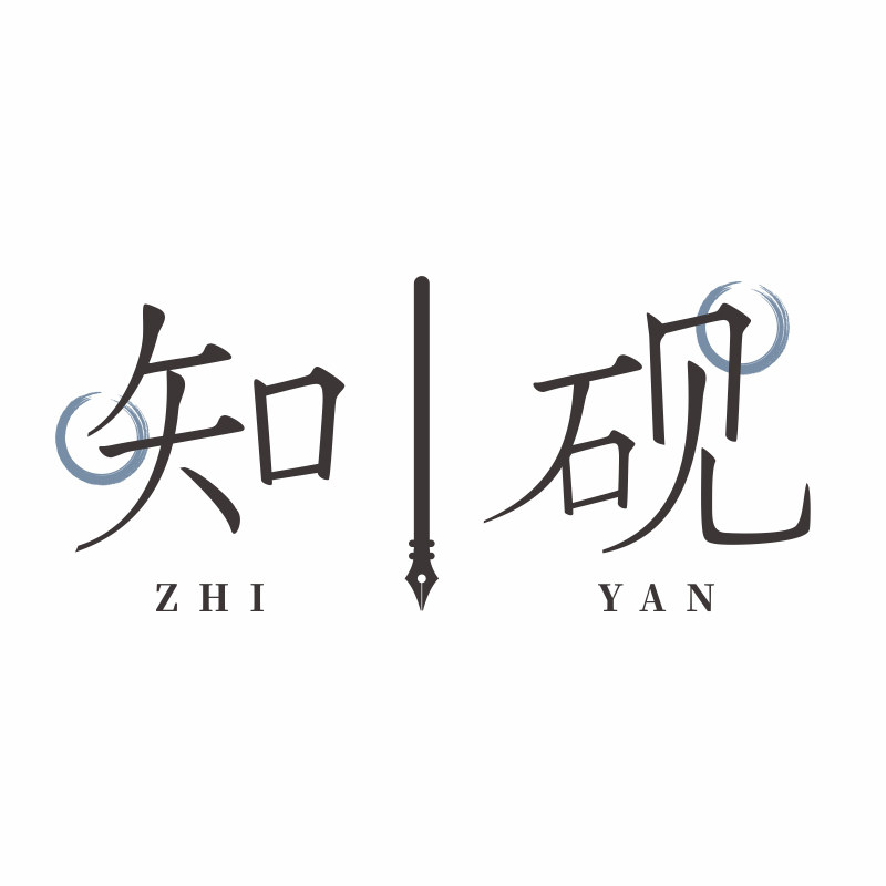 知砚旗舰店