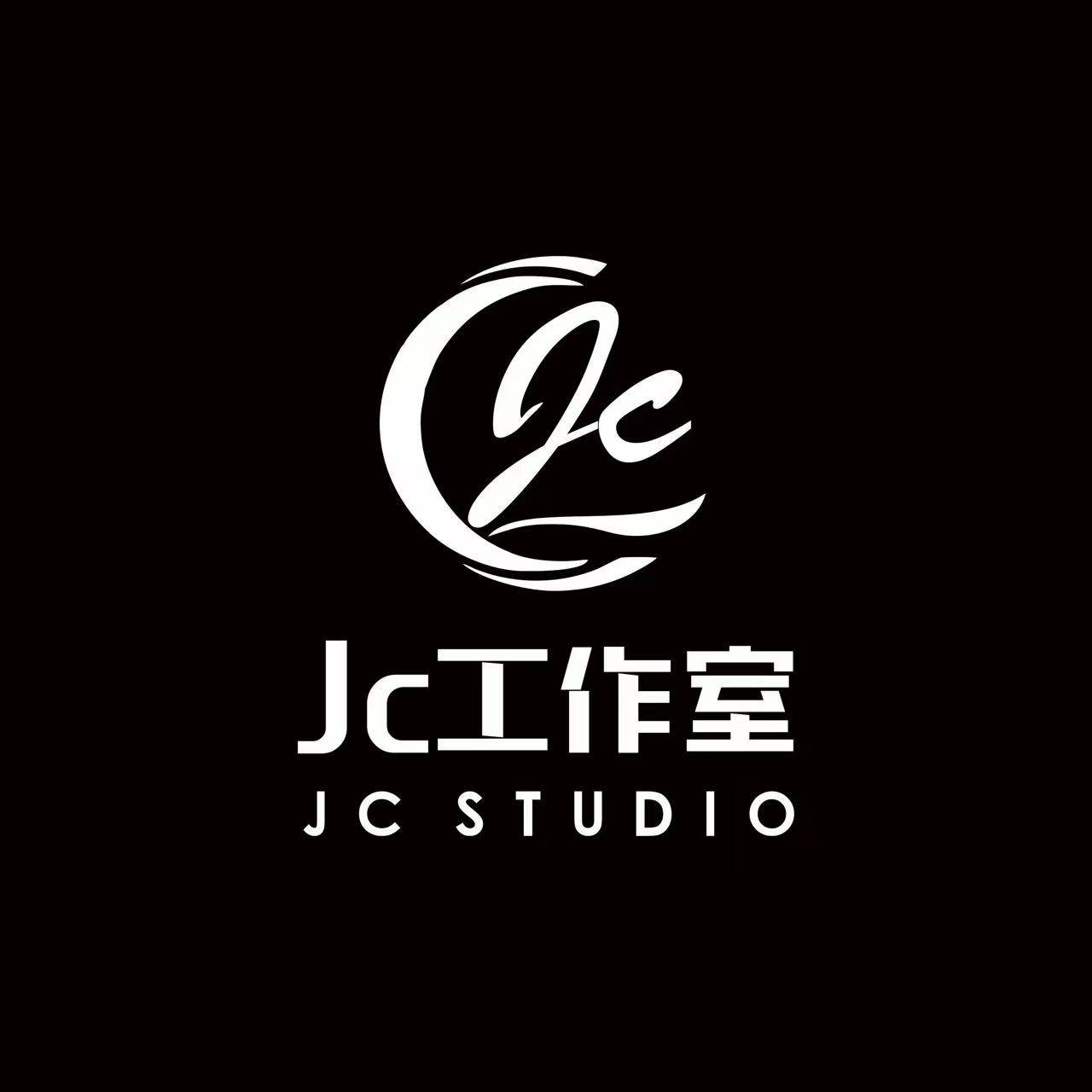 JC工作室