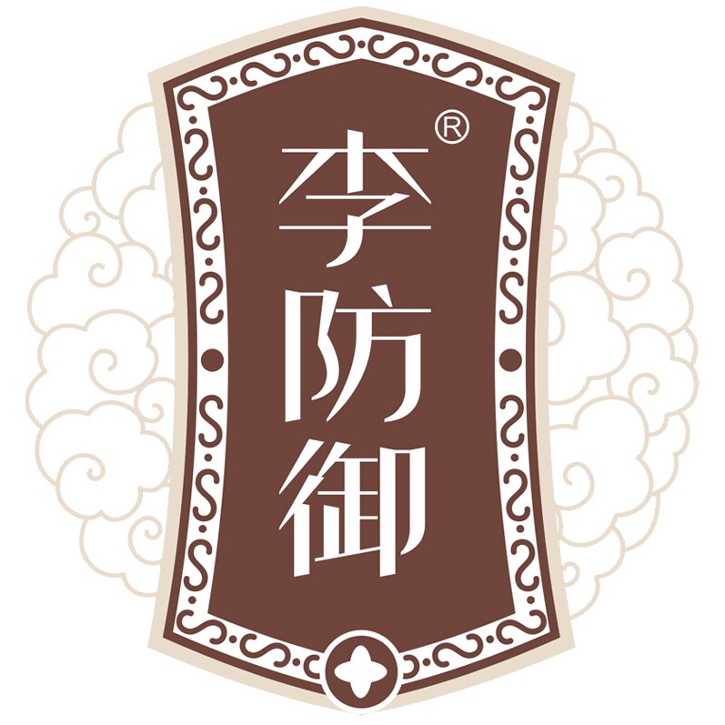 李防御医疗器械专营店