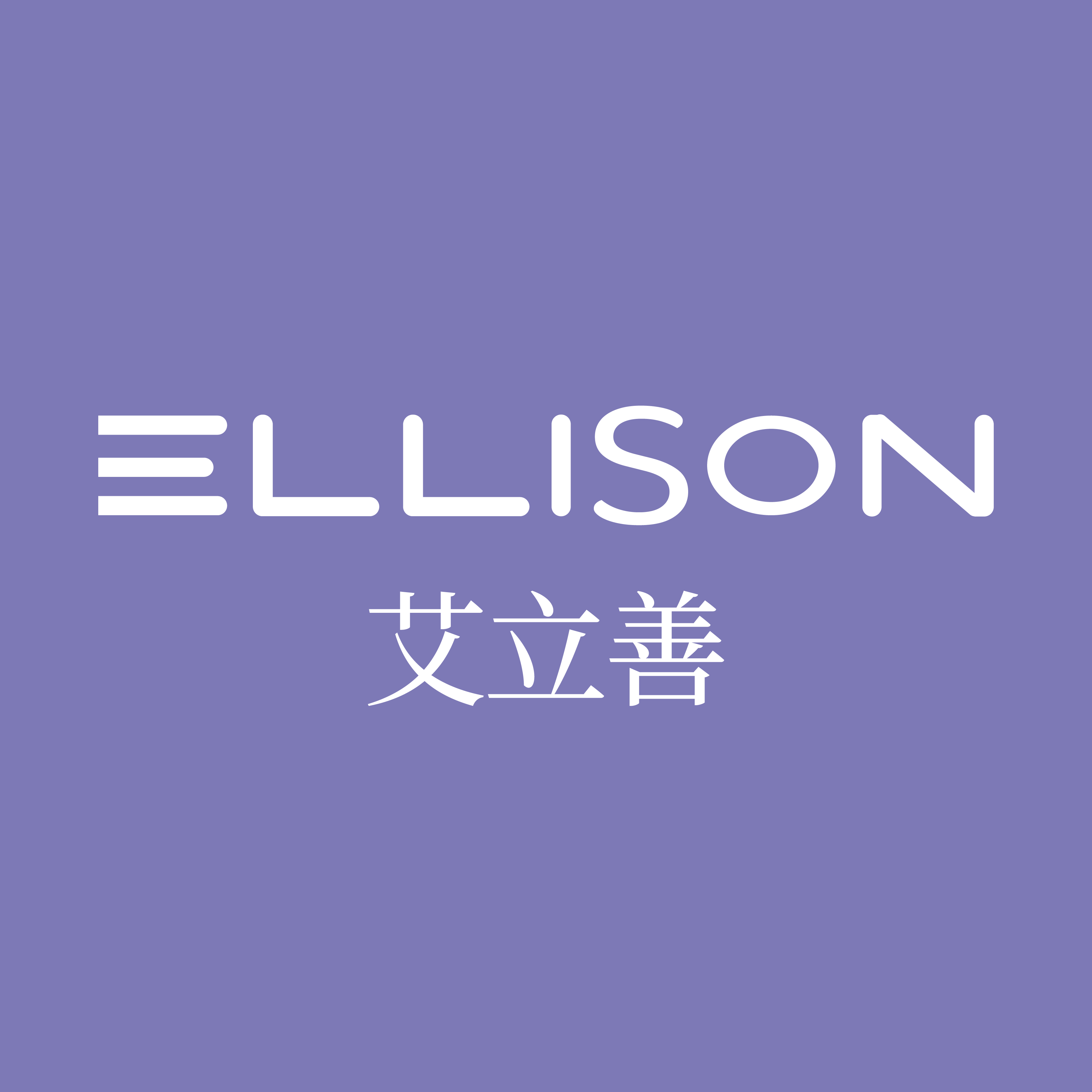 艾立善企业店