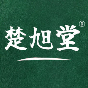 楚旭堂旗舰店