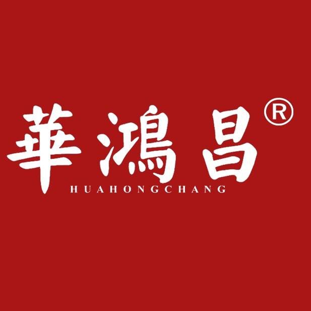 华鸿昌品牌企业店