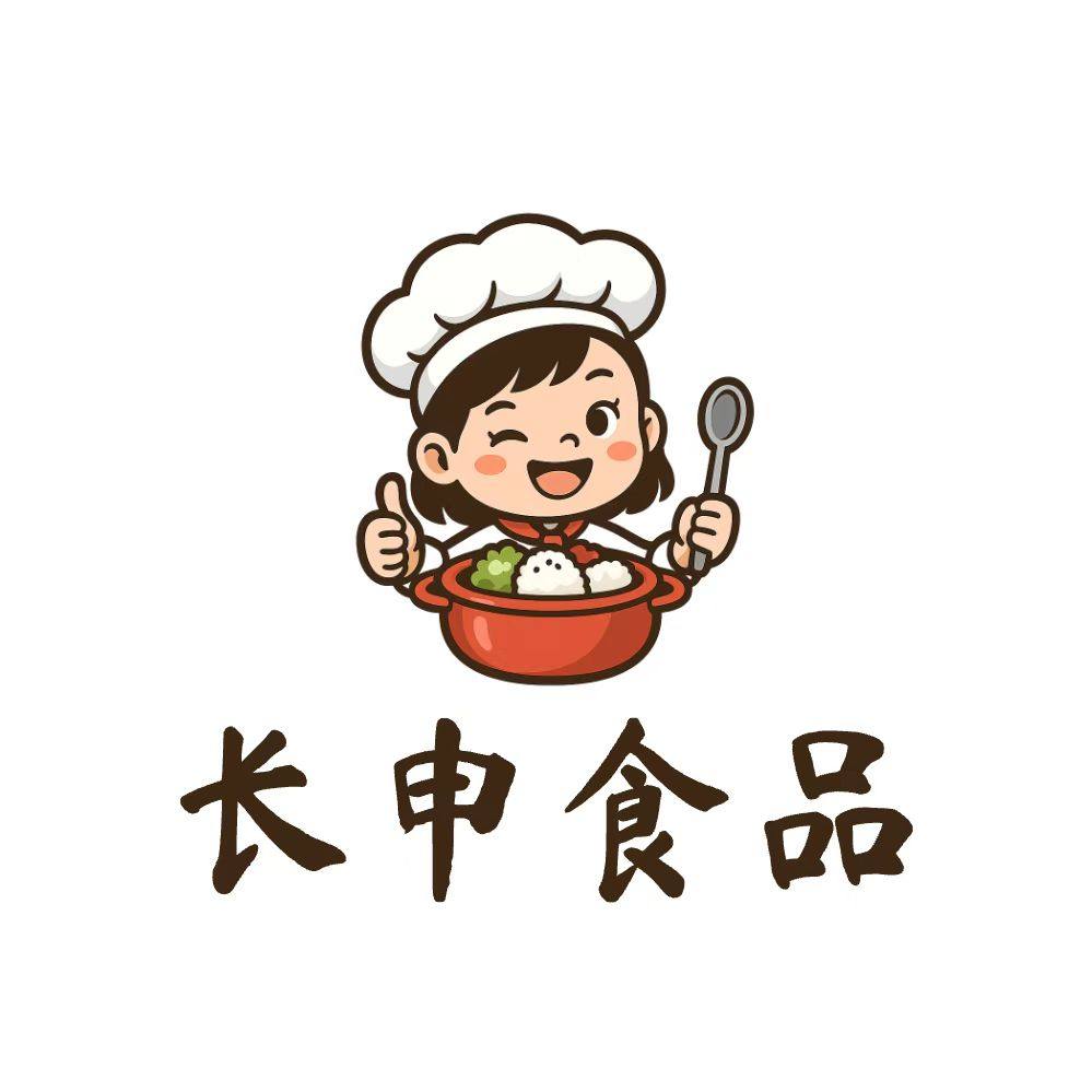 长申食品