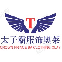 太子霸服饰奥莱店