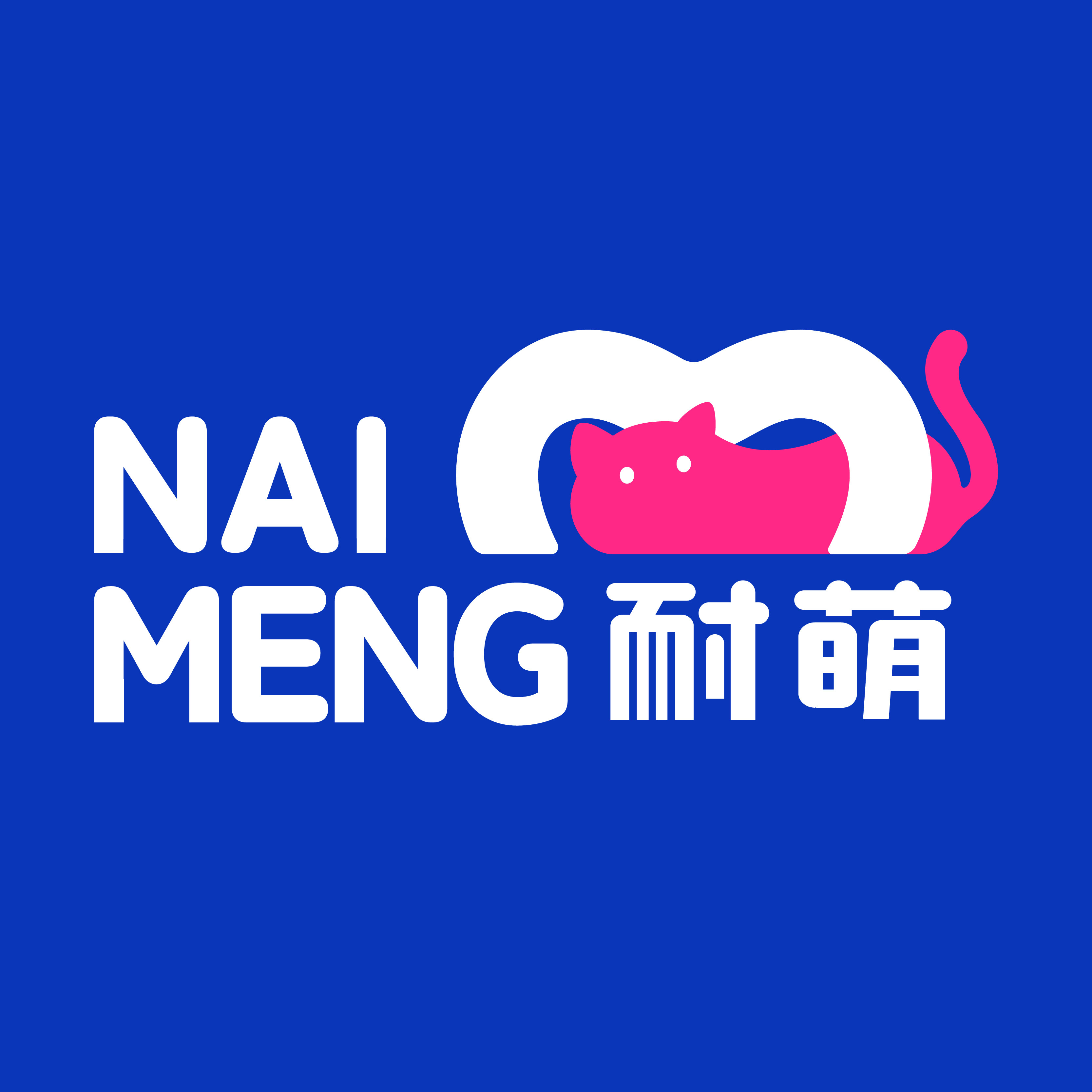 耐萌旗舰店