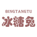 冰糖兔旗舰店