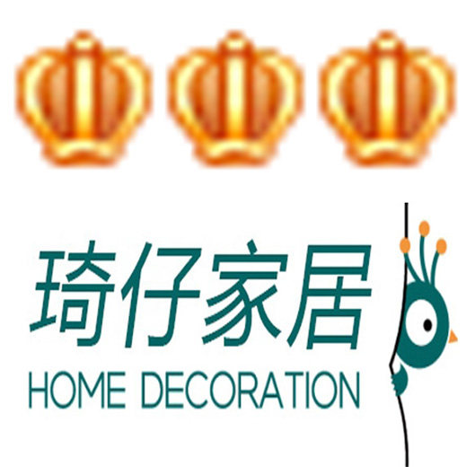 小琦仔家居馆