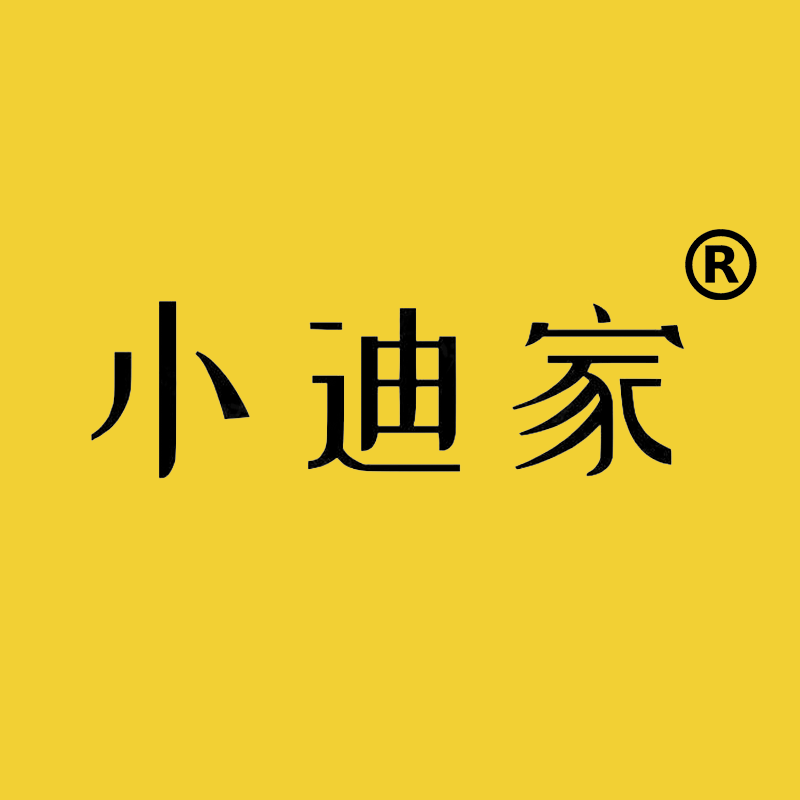 小迪家旗舰店
